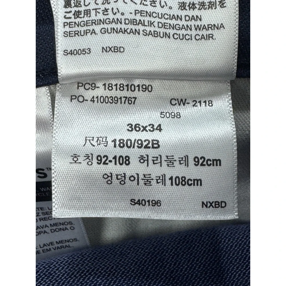 Levis dragon stretch denim